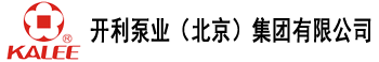 開利泵業(yè)（北京）集團有限公司