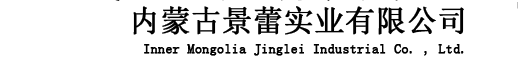 開利泵業(yè)（北京）集團有限公司