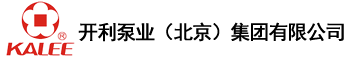 開利泵業(yè)（北京）集團