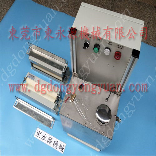 東永源沖壓給油機 微量噴霧式自動潤滑系統的卓越選擇