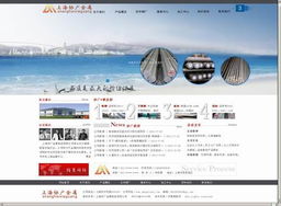 上海協廣金屬制品攜手江蘇千渡網絡 蘇州與昆山網站建設與優化的卓越案例