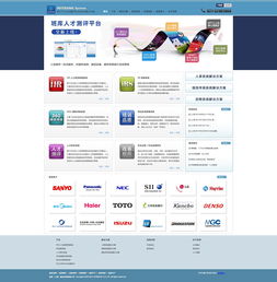 企業(yè)網(wǎng)站建設(shè) 構(gòu)建數(shù)字化時(shí)代的核心門(mén)戶(hù)