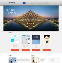 選擇無(wú)錫云軒科技，打造高效專(zhuān)業(yè)的網(wǎng)站建設(shè)解決方案