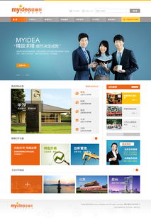 杭州網(wǎng)站建設(shè)與網(wǎng)頁(yè)制作指南 打造企業(yè)線上名片