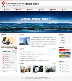 奧遠(yuǎn)科技 正曉集團(tuán)旗下昆明網(wǎng)站建設(shè)與云南網(wǎng)絡(luò)服務(wù)專(zhuān)家