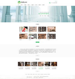 啟尚展覽網(wǎng)站效果圖 深圳網(wǎng)絡(luò)公司的卓越建站與網(wǎng)頁(yè)制作服務(wù)