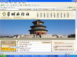 徐州金網(wǎng) 本地網(wǎng)絡(luò)服務(wù)的全方位專(zhuān)家